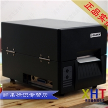 打号高手-超宽热缩管&Phi;60打号机LK-2100