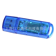 上海透明拔帽塑胶U盘工厂批发定做礼品U盘4G8G广告U盘