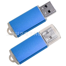 上海塑胶U盘工厂批发定做礼品U盘4G8G选择