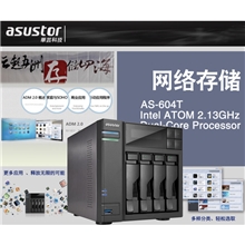 新品顺丰包邮华芸(ASUSTOR)AS-202TENAS网络存储文件共享服务器