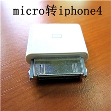 MICRO/V8母座转IPHONE4/4S/三星P1000公座带数据MICRO母转接头
