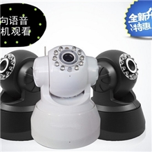 双向语音红外高清IP监控摄像机支持手机观看摄像机