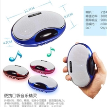 厂家直销先科插卡音箱充电音箱USB音响点歌机升级版