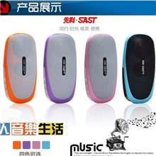 先科S-11便携式插卡USB音箱收音机充电音箱