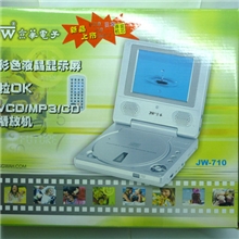 批发京华便携VCD机CD随身听VCD/MP3/CD播放器带屏幕外放