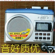 全新永华磁带复读机英语磁带机录音机自动充电自返带大声清晰