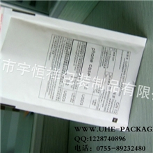 白色牛皮纸气泡信封袋3#印刷180*235+40MM