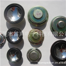 笛声多媒体32MM锅底音响喇叭迷你音箱扬声器音响扬声器音箱喇叭