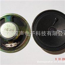 库存全新拆机77mm纸盆45磁带线喇叭、全新3寸圆32磁音响扬声器