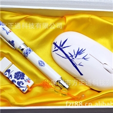 A青花瓷u盘三件套批发可任意搭配可制定公司logo商务礼品套装