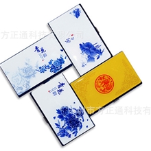 A厂家批发时尚中国风系列-青花瓷名片夹-可制定名片夹logo