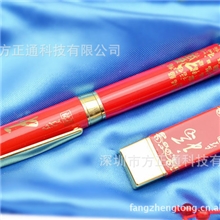 A中国红系列U盘两件套时尚商务礼品礼盒可印制logo商务送礼必备