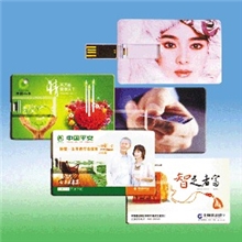 【U盘工厂】生产质量优质8G4G16G卡片U盘礼品U盘定制定做