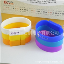 【厂家直销】硕华信礼品u盘公司广告U盘手腕带创意u盘u盘厂家