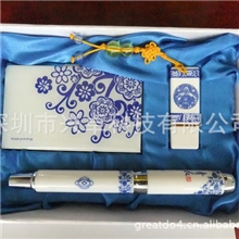 长期供应兴卓科技厂家直销移动礼品青花瓷U盘