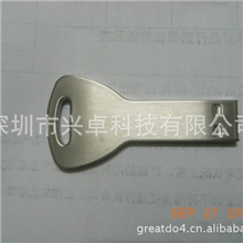 兴卓厂家批发最新数码产品钥匙U盘