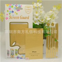 苹果5正品拉丝土豪金贴膜iphone4S侧边框改色贴膜侧边贴膜批发