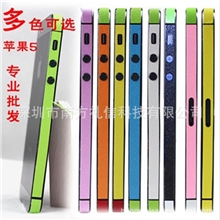 苹果4S边贴膜皮纹边彩色边框iphone5S侧边贴膜DIY边贴膜批
