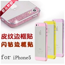4S侧边贴苹果5闪钻侧边框IP4闪钻边贴膜iphone彩色边贴膜批发