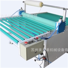 专业生产铝基板覆膜机，覆铜板覆膜机