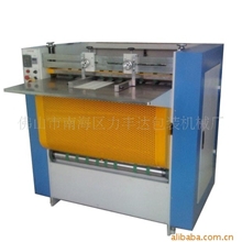 超低价厂销LD-1000A无尘纸板开槽机，v槽机，沟槽机,起沟机