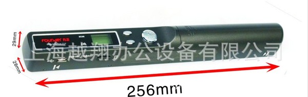 便携式扫描仪z10方正