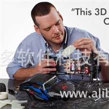 SD300ProRPMachine-KeyDistributorofSolido