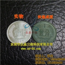 供应美国3D打印（精细度可达0.022）光敏树脂材料