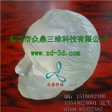 供应东莞长安3D打印（精细度可达0.022）光敏树脂材料