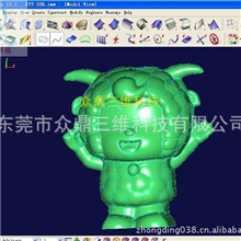 供应逆向抄数设计（逆向工程）精密逆向