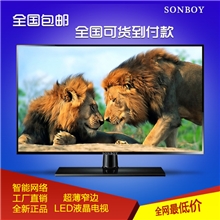 厂家促销46寸led液晶电视超薄窄边全国包邮支持货到付款