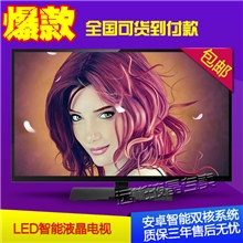 批发宾馆酒店KTV专用全新26寸液晶电视+显示器完美屏货到付款