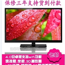 新款超薄47寸led液晶电视支持网络功能完美A+屏全国到付款