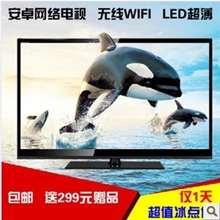 全新三星32寸LED液晶电视酒店电视宾馆电视液晶显示器