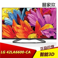 广州专卖店LG42LA6600-CA42寸全高清3D智能网络LED电视