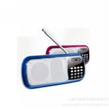 厂家供货先科UG-20点歌王插卡音箱便携MP3音响带收音带屏显