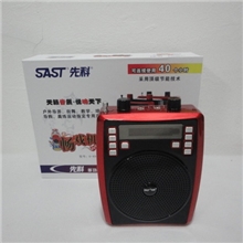 批发先科U-850便携式扩音器可插U盘TF卡数字点歌带显示屏录音收音