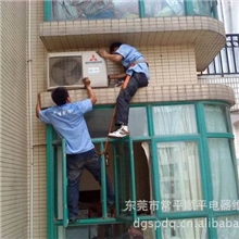 常平空调加雪种电话：18938236899