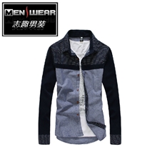 2013男士衬衫英伦时尚修身拼接圆点衬衫男灯芯绒长袖衬衣男c07