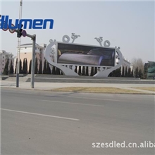 深圳LED显示屏厂家供应P12广场LED显示屏