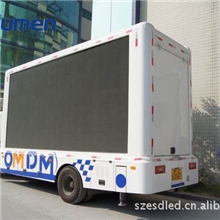 供应易事达户外移动型LED显示屏