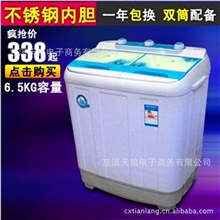 热卖新款小鸭XPB90-8008S半自动家用双桶洗衣机厂家直销