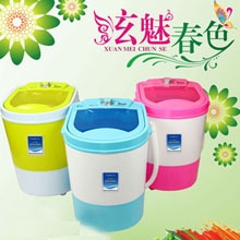 2013最新款正品多迷尼3.0kg迷你小洗衣机带甩干/酒店小型洗衣机