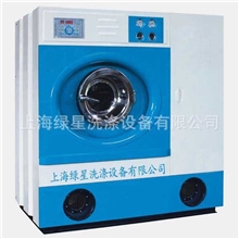 厂家直销绿星牌全自动双缸石油干洗机干洗店用干洗机