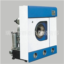 厂家生产GX-8系列干洗机大型干洗机干洗机加盟