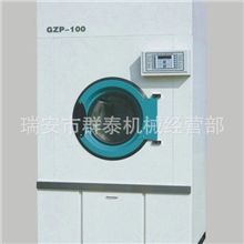 厂家出售GZP-50洁丰烘干机二手工业烘干机