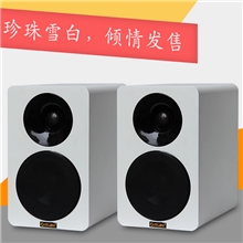 白色烤漆钛膜高音纯手工木质5吋发烧HiFi书架音箱无源对箱