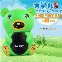 2013新品先科电瓶音箱560卡通户外音响带广场舞街舞插卡U盘