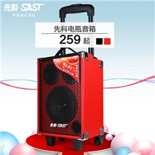 先科506电瓶音箱6.5寸拉杆手提户外音响含无线麦2色此为红色
