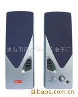2.0音箱电脑音箱